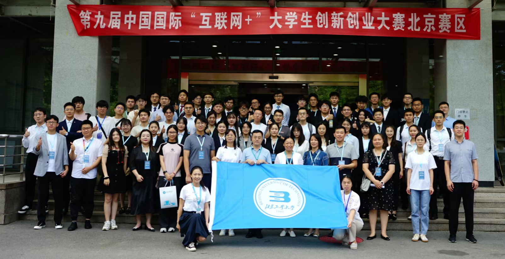 29ED11